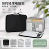 Bolsa para tablet, bolsa para computador iPad, em estoque transfronteiriça 11 polegadas 13 polegadas bolsa portátil para armazenamento de tablet, capa protetora à prova d'água e à prova de choque