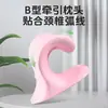 Almohada de Masaje Cervical en Forma de C Almohada de Acupresión por Gravedad Masajeador de Cuello para Aliviar la Tensión en Hombros y Cuello Corrector de Tracción para Joroba