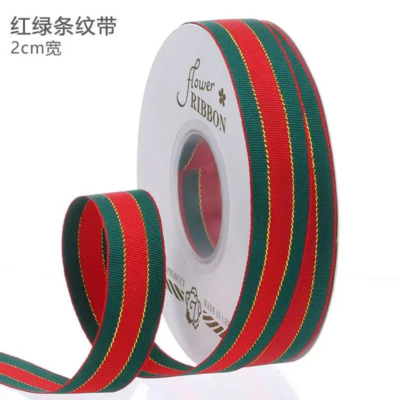 红绿条条5