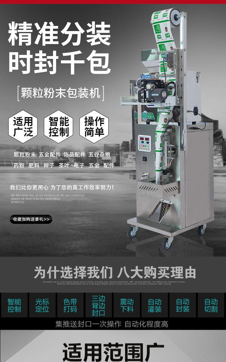 详情页模板_02.jpg