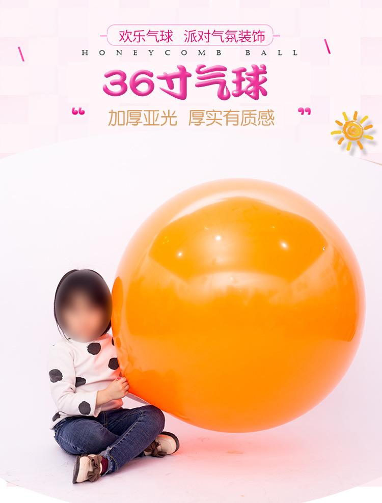亚光气球_03.jpg