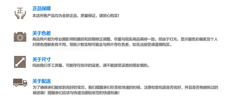 买家须知 (53)