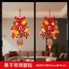 Adesivos de Janela Ano Novo 2026 Ano do Cavalo Decoração Festival da Primavera Ano Novo Chinês Adesivos de Vidro para Janela Adesivos Estáticos Cola Recortes de Papel Caractere Fu