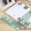 Relações sociais no estilo chinês, trabalho genuíno, arte das relações sociais, agência de vinhos, habilidades de oratória, eloquência, local de trabalho, relações sociais, lidar com pessoas