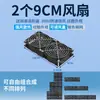 Grande Volume de Ar 14cm Camadas Múltiplas Suporte para Plantas Suculentas Flor Stand Ventilador de Resfriamento 100~240V Varanda Interior Caixa para Animais de Estimação Ventilação