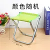 Silla Plegable de Tubo de Metal para Exterior Taburete de Pesca Mazar de Pesca Mazar Doméstico Taburete Plegable Tamaño Grande Mediano y Pequeño