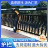 Barandilla Personalizada Puente Embalse Pasarela Río Pasamanos Carretera Anti-Colisión Iluminación Aislamiento Puente Barandilla de Aleación de Aluminio
