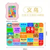 Zhejiang Jinhua Yiwu Madeira Metal Wenchuang Magnético Criativo Lembranças Turísticas Arquitetura Marco Cidade Adesivos de Geladeira