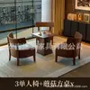 Conjunto de mesa e cadeiras casuais, uma mesa e duas cadeiras, conjunto de três peças, cadeira de sofá individual para varanda pequena, pousada hotel, estilo retrô
