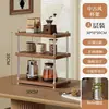 Suporte de Copos de Madeira Maciça Multicamadas para Mesa Prateleira de Armazenamento de Copos Cantinho do Café da Cozinha Rack de Exposição para Diversos Perfumes Cosméticos