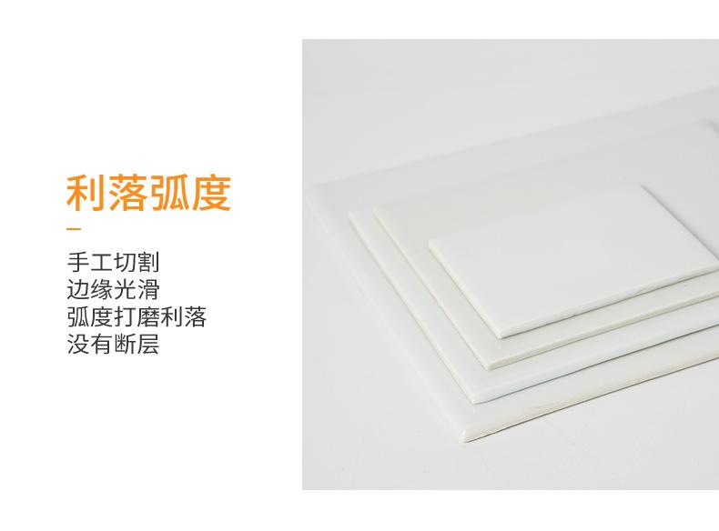 长方形_04.jpg