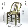 Silla Infantil con Respaldo, Silla de Bambú Tejido B&B para Mahjong, Silla de Bambú, Mueble para Fondue, Silla Individual de Estilo Antiguo, Taburete de Bambú para Personas Mayores