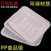 Bandejas desechables para alimentos frescos, cajas de embalaje para supermercados, recipientes de grado alimenticio para frutas y verduras, cajas rectangulares de plástico para envasar pato asado