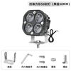 Explosiones Transfronterizas Plaza Trébol de Cuatro Hojas Focos Motocicleta Modificación Iluminación Frontal Exterior Faros Vehículo Eléctrico LED Modificación