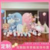 Decoração de aniversário de gêmeos gêmeos cena decoração menino e menina bebê lua cheia balão festa KT placa fundo parede