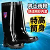 Botas de chuva de borracha de cano alto, com forro de fleece espesso, para homens, quentes e antiderrapantes, adequadas para pesca, impermeáveis para canteiros de obras