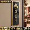 Placa magnética con número de puerta para uso doméstico, puerta de entrada de comunidad de villas de alta gama, placa de número de puerta decorativa