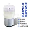 Bomba de Ar Micro Motorizada de Fábrica A140P Spray Micro Silenciosa Mini Máquina de Fragrância Máquina de Fragrância de Perfume Bomba de Ar
