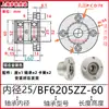 Montagem de Assento de Rolamento Duplo com Flange Redonda Carcaça de Rolamento de Alta Velocidade Assento de Suporte Fixo BFP BGRBB BARB6002