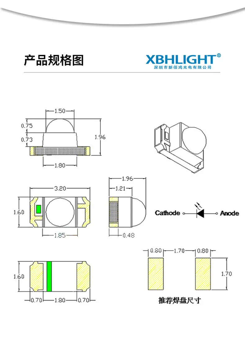 1206球头-IR-940接收发射-详情_06.jpg