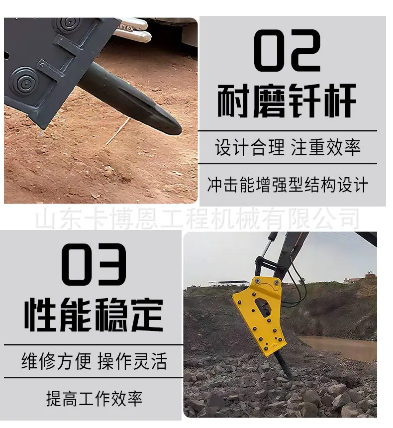 破碎锤详情_07.jpg