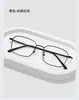 Gafas de Prescripción Doradas Ligeramente Maduras para Hombre, Se Pueden Personalizar con Graduación, Elegantes y Atractivas, Adecuadas para el Viaje Diario, Gafas Estudiantiles Sin Graduación E