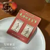Marcadores de Página Magnéticos com Designs Estilo Chinês para Boa Sorte em Provas, Texto de Bênção, Clipes de Página para Leitura de Estudantes, Presente