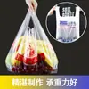Chaleco Bolsillo Bolsa de Cuatro Dedos Bolso de Mano Bolsa de Plástico Personalizada Diseño Libre Impresión de Logo Grado Alimenticio Extra Grueso Personalización