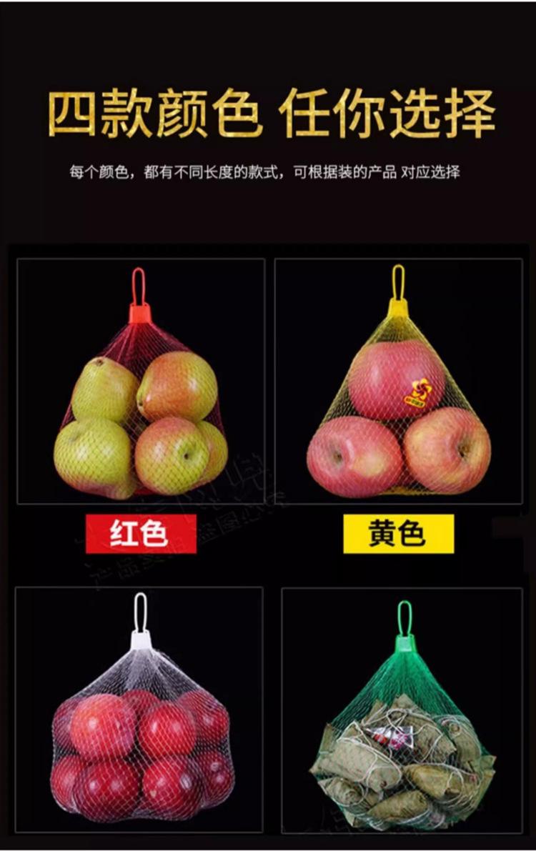 网兜_10.jpg
