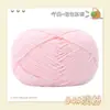 4 hebras de algodón peinado 4 hebras de lana de algodón de leche manta para muñeca horquilla ganchillo bolsa de material diy lana algodón tejido tesoro