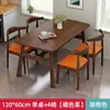 Mesa de Comedor para Uso Doméstico en Apartamentos Pequeños, Juego de Mesa y Sillas de Comedor Comerciales para Restaurantes de Comida Rápida, Mesa de Recepción para Apartamentos de Alquiler