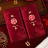 2025 nuevo sobre rojo duro de mil yuanes dorado sobre rojo de boda sensación alta palabra feliz cubierta boda compromiso es un sello