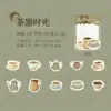 Chica de Salsa de Tomate y Paquete de Pegatinas de Papel - Serie Día del Té - Diario de Juego de Té Creativo Vintage Temático del Té - 6 Diseños