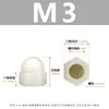 Tuerca Capuchón de Nylon Colorido Pa66 Tuerca Cabeza Redonda de Bola Tuerca de Plástico Aislante Hexagonal Exterior M3M4-M20