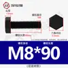 Parafusos e Porcas Hexagonais Externos de Plástico de Nylon Retardante de Chama Isolados com Rosca Estendida M3M4M5M6M8M10M12Mm