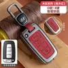 Adecuado para Funda de Llave Beijing Hyundai Ix35, Famoso Turandong, Lingdong, Yuedong, Elantra, Rina, Yuedong, Carcasa Tucson