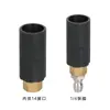 Pistola de Agua para Lavado de Autos de Alta Presión M14 Boquilla de Cobre Conector Rápido de 1/4 Forma de Abanico Recto Atomización Ajustable