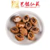 Yiming Xianyuan Madera de Durazno Serie de Granos de Café Accesorios DIY Hecho a Mano Cuentas Colgantes Creativos Multiestilo y Accesorios para Manualidades