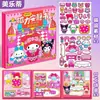 Livro Magnético Silencioso Adesivos Magnéticos Não Requer Corte 18cm Kuromi Princesa de Vestir Menina Artesanato DIY Brinquedo Infantil