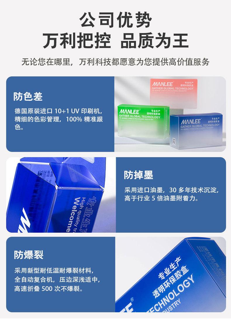 pvc塑料盒