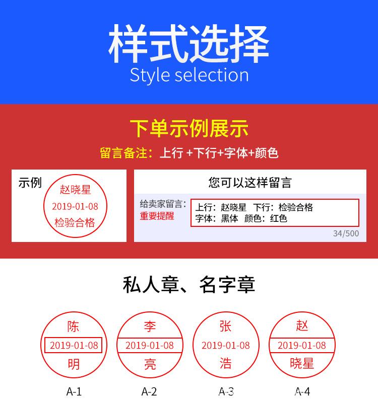 定制卓达日期文本印（去卓达文字）_09.jpg