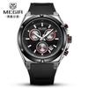 [Nuevo Meger Moda Multifuncional Cronógrafo Deportivo Silicona Cuarzo Reloj para Hombre] Modelo: 2073G