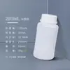 Botella redonda de PE engrosada de grado alimenticio de 100 ml a 1 L, botella sellada para reactivos químicos, líquido desinfectante, aceite de silicona, botella de plástico de resina