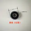 Peças de Tear de Jato de Água Fio de Orelha Bobina Borda Engrenagem Planetária de Nylon 21 Dentes Fábrica Têxtil Ri Fa Xing Yao Jin Shuai
