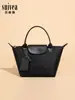 Bolsa de Nylon Minimalista Estilo Francês de Alta Qualidade, Bolsa Tote Dobrável Leve para Viagem, Bolsa de Ombro Versátil para o Dia a Dia para Mulheres