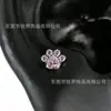 Brincos de Tarraxa F136 Liga de Titânio com Zircônia Patinha de Gato Fofa, Piercing de Cartilagem, Cabeças de Reposição para Joias de Piercing Espiral Interno