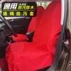 Capa para Banco de Carro Recaro Anti-Sujeira e à Prova de Poeira Capa para Almofada do Banco Dianteiro Capa Estampada para Reparo e Manutenção