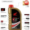 Adequado para Óleo de Motor Totalmente Sintético 10W30 Original Genuíno Wuyang Moto de Viga Curva Pequeno Foguete 125 Kaiying 125