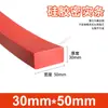 Tira de vedação de silicone vermelha resistente a altas temperaturas resistente a ácidos e álcalis tira quadrada densa de silicone resistente ao rasgo borracha mecânica tira sólida