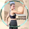Hula Hoop de Dos Colores Empalmados de Moda para Adultos, Desmontable en Casa, Hula Hoop de Espuma, Equipo Auxiliar para Fitness y Adelgazamiento